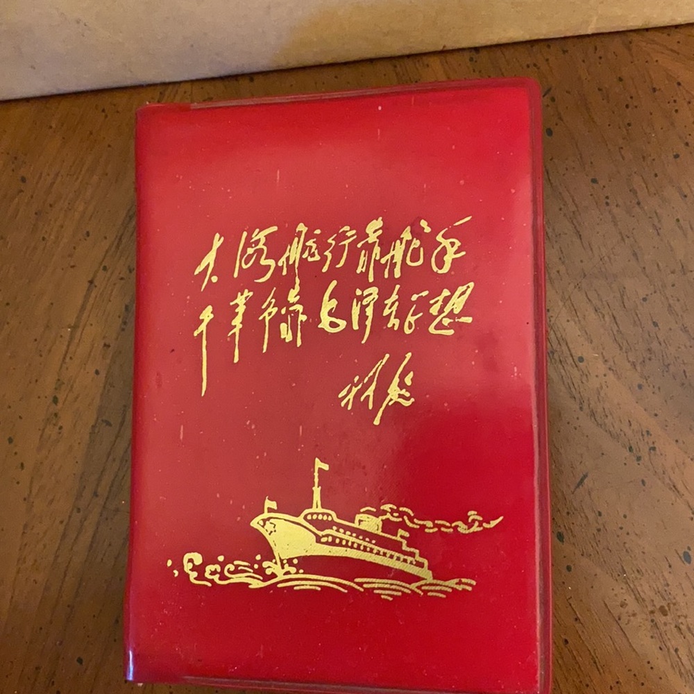 Vintage Hard Rock Cafe Beijing bag/Mao Red book - Picture 5 of 10